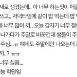 [댓글부탁해] 학원 <b>날짜</b> 바꿀까 고민중 도와주삼