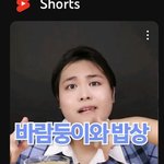 아 <b>썸네일</b>부터