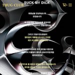 아니 근데 떠<b>그클럽</b> 개극혐임 ㅜ