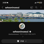 나 유일하게 구독하는 <b>플리</b> 계정있는데