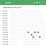 르세라핌 일요일 콘서트 <b>포도</b>알 텅텅콘 ㅋㅋㅋ