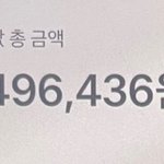 우리<b>집</b> 못사는건 알고 있었는데 <b>이</b>정도일줄은 몰랐네