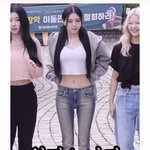 아니 <b>유나</b> 골반 ㄹㅇ