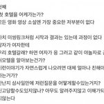 [댓글부탁해] 20살 <b>모솔</b> 질문이 있다