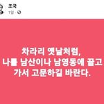 검찰조사에선 부인 <b>대외적</b> 활동 반성 미스터리