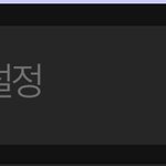 [스키즈] <b>팬톡</b> 1700명 됐다!!❤️