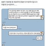 너네 이거 <b>서운</b>함?