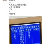 [19] 지금 <b>썸남</b> 세명인데