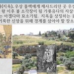 구절강해1(막9 43 50 유튜브 교회 #활공교회, 설교원본-BAND:...