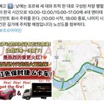 <b>트럭</b>시위 미쳤네