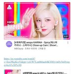 [모두드루와] 유튜브 사재기하는 카리나 <b>팬</b>