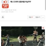 [댓글부탁해] 나만 판 <b>인종</b>차별 드립 ㅈㄴ이해안가냐