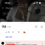 진심 이해가 안가네