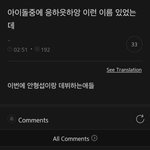 [댓글부탁해] 얘들아 이거 너희라면 혼낼거임..?