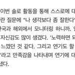 [댓글부탁해] 정국이 연기 한다는데 어떨거 같아???