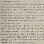 책읽는데 <b>문체</b>가 너무 마음에 듬