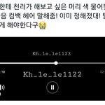 [NCT드림] 움? 우리 담 컴백 정해졌나??