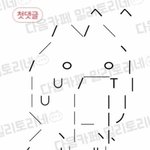 [댓글부탁해] 이 텍대 갖고있는 사람?