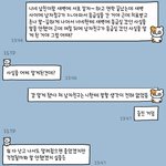 너넨 이거 <b>서운</b>함??