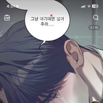 [드루와] 틱톡보는데 어질어<b>질함</b>