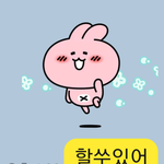 조언해 주세요