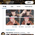 근데 엔시티는 뭔가 볼 때마다 항상 편안한 <b>차림</b>으로 영통팬싸하는...