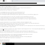 [이게맞냐] 한의원 침 함부로 맞지 마세요. 나락 한순간 입니다...