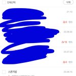 [댓글부탁해] 와 난 내가 절대 <b>탈판</b> 못할줄 알았는데