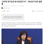 정치인, 왜 비호감?...밖에선 '<b>무능</b>', 안에선 '위선' 꼽았다
