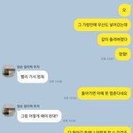 엄마랑 나의 대화 어케 생각함
