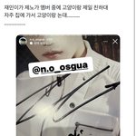 [NCT드림] 아 <b>네</b>