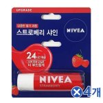 학생 <b>화장</b>은 어느<b>정도</b>까지 괜찮을까요?