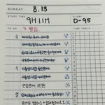 [드루와] [<b>노베</b> 재수생의 95일의 기적]