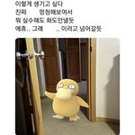 [드루와] 난 못생긴 애가 얼굴 밝히면 정 <b>털림</b>