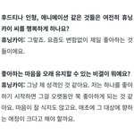 [TXT] 나도야