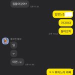 <b>장거리</b> 연애인데 내가 예민한걸까ㅜ