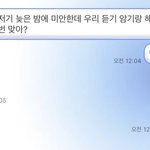 [댓글부탁해] 이거 지한테 관심있는걸로 <b>착각</b>했을까?