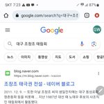[태림회] 노태우도 건달<b>정권</b>이였네