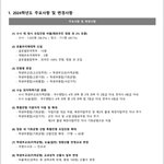 국어잘하는애들 들어와봐ㅜㅜ