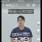 <b>허리</b> 아픈 애들아 이거 해봐