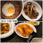 [모두드루와] 지민 루머 관련 팩트 <b>체크</b>