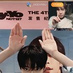 [도<b>재정</b>] 오늘 도<b>재정</b> 얼굴