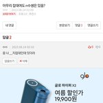 지잡대도 라인 쳐주냐...