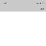 얘들아 내 트위터 어<b>카</b>ㅣㄴ니..
