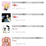 [네이트판] <b>미래</b>편지 아는사람 있냐