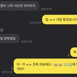 내 번뜩이는 아이디어가 어떰 ㅋㅋ