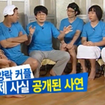 열애설이 퍼지게 된 이유 (<b>feat</b>. 최양락-팽현숙)