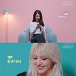 극<b>ENFP</b> 전소미에게 플러팅 당하는 극ISTJ 배유빈 반응