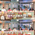 츠키 가사 보고 계속 놀라는데 너무 귀여워