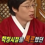 지상렬이 말하는 염경환